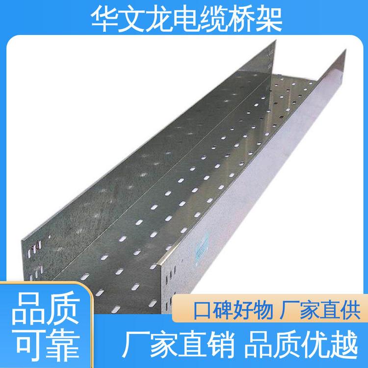 铝合金梯式桥架图片
