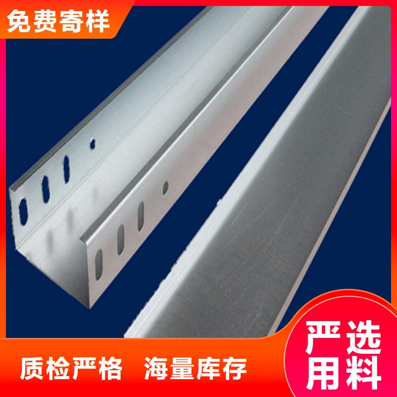 大兴|房山|门头沟|石景山桥架|北京市怀柔区桥架(更新时间:2025-10-28 16:12:46)