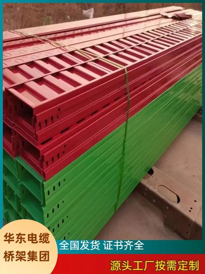 甘肃镀锌喷塑电缆桥架 环保新选择,绿色材料打造,安全无污染